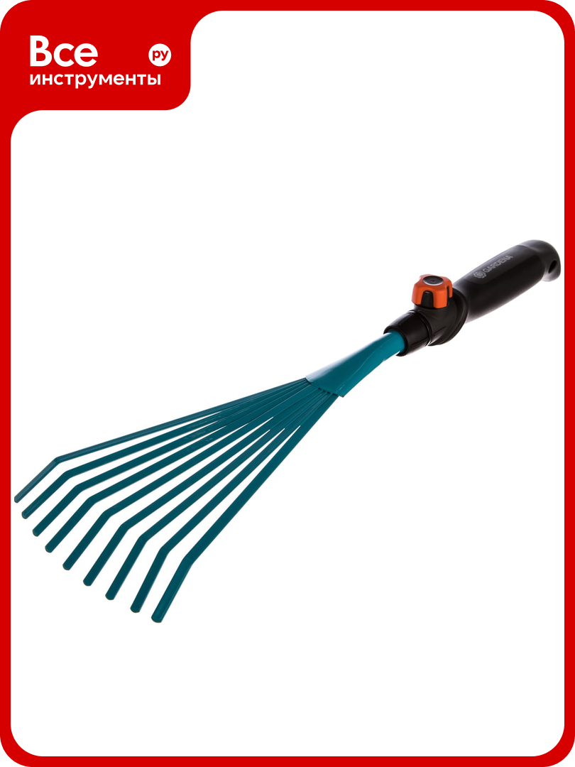 Ручные грабли 12 см насадка для комбисистемы Gardena 08919-20.000.00