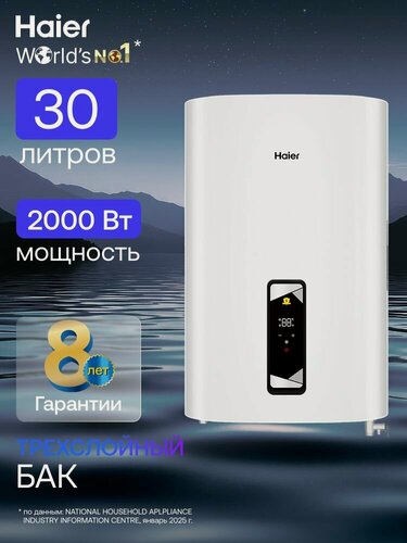 Изображение товара Водонагреватель накопительный 30л Haier ES30V-D1 2кВт / Бойлер для воды электрический плоский 30 литров