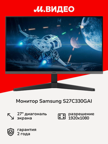 Изображение товара Монитор Samsung S3 S33GC S27C330GAI 27"/IPS/1920х1080/100Гц/черный
