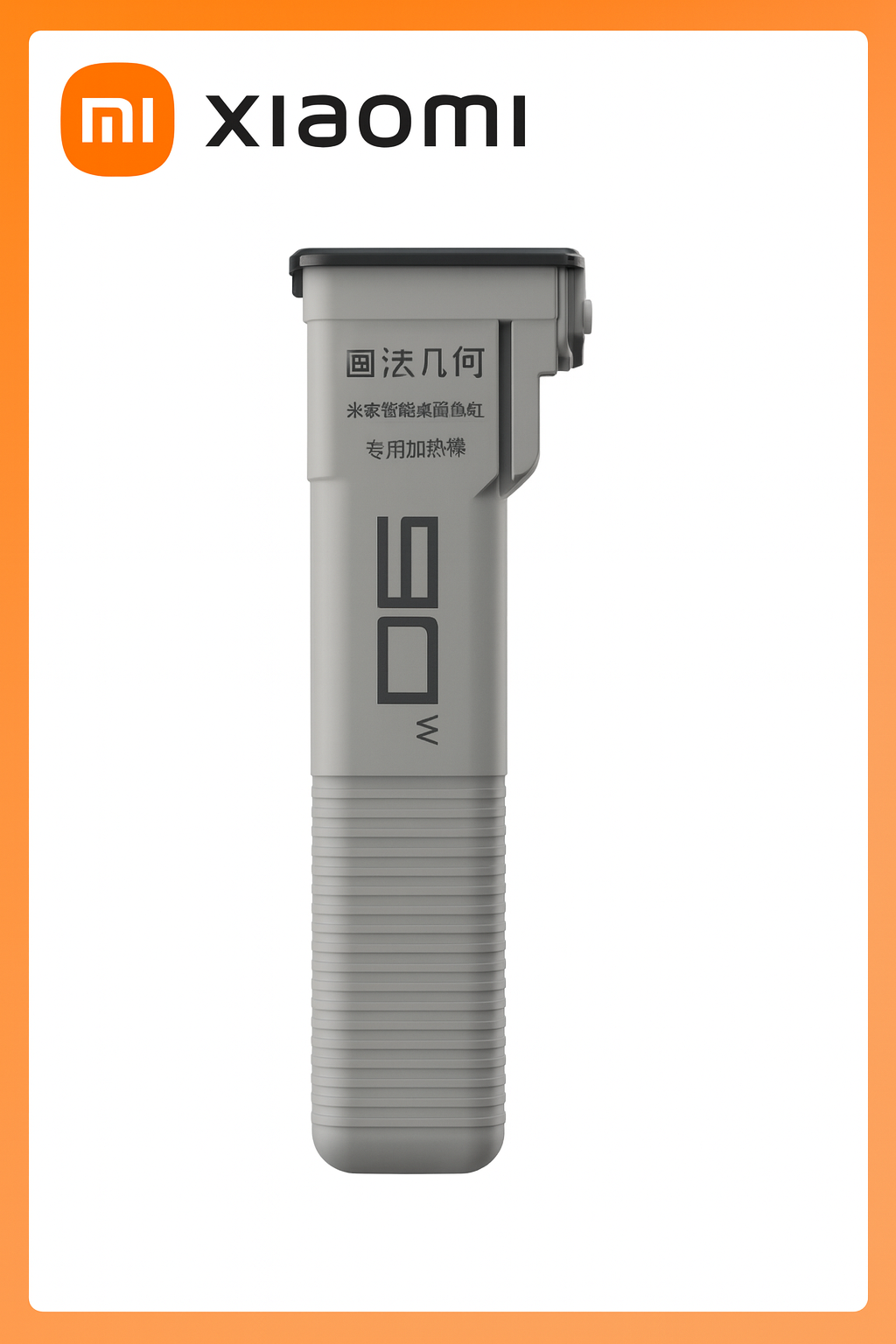 XIAOMI Нагревательный стержень 50 Вт (для умного аквариума Desktop Fish Tank 10L Mijia)