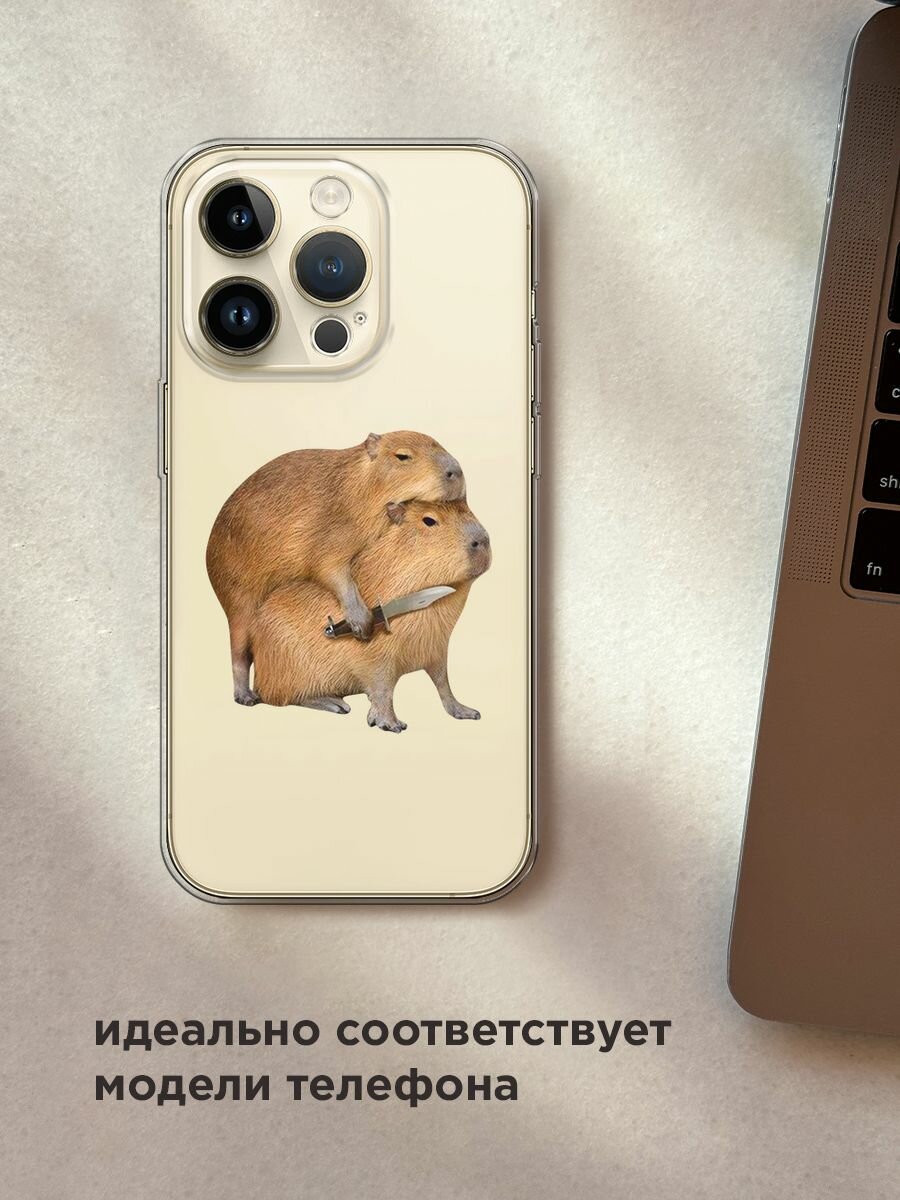 Чехол на Apple iPhone 14 Pro / Айфон 14 Про с принтом "Капибара с ножом", прозрачный — фото 1