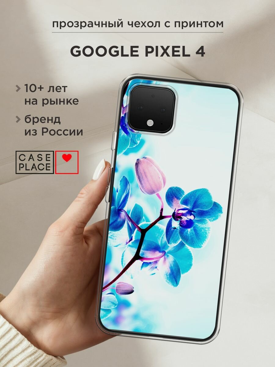 Чехол на Google Pixel 4 / Гугл Пиксель 4 с принтом "Голубая орхидея"