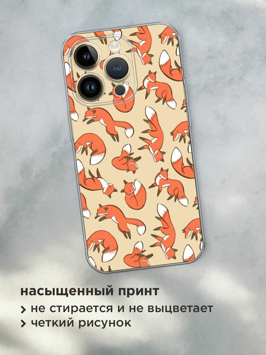 Чехол на Apple iPhone 14 Pro Max / Айфон 14 Про Макс с принтом "Лисички фон" — фото 1