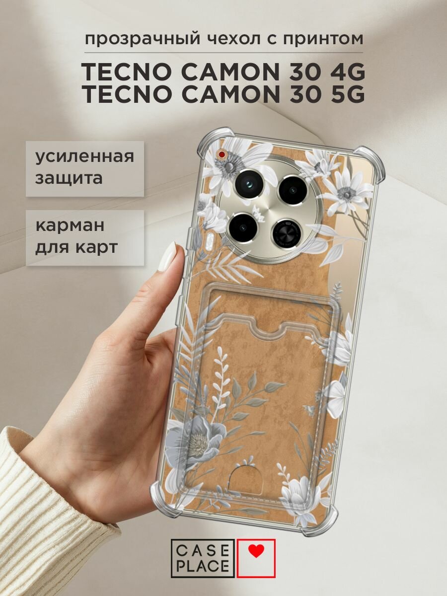 Чехол на Tecno Camon 30 4G/30 5G (Текно Камон 30 4G/30 5G) с картой и принтом "Цветы сепия 3"