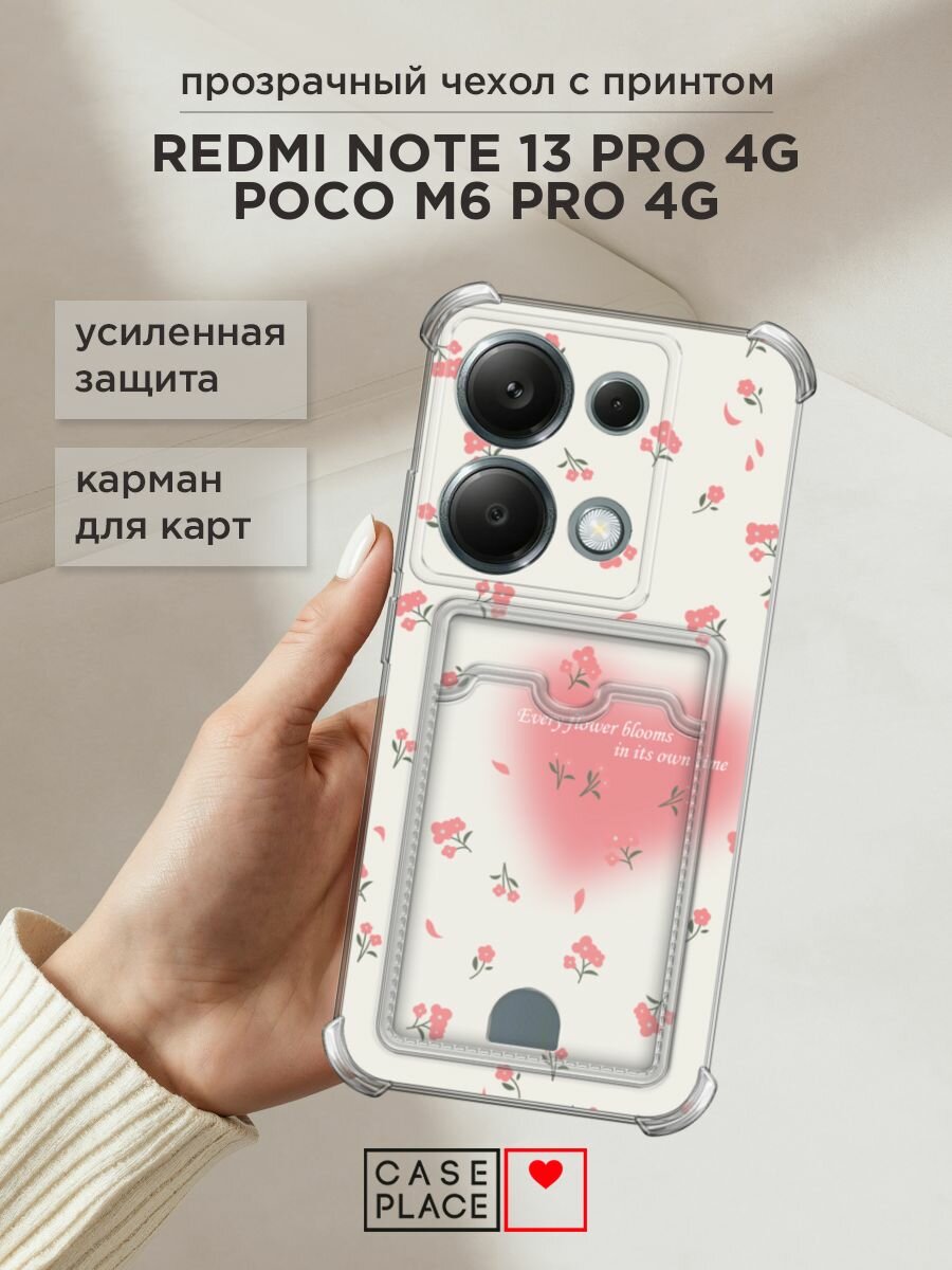 Чехол на Xiaomi Redmi Note 13 Pro 4G/POCO M6 Pro 4G (Сяоми Редми Нот 13 Про 4G) с картой и принтом "Blooms in time pink"
