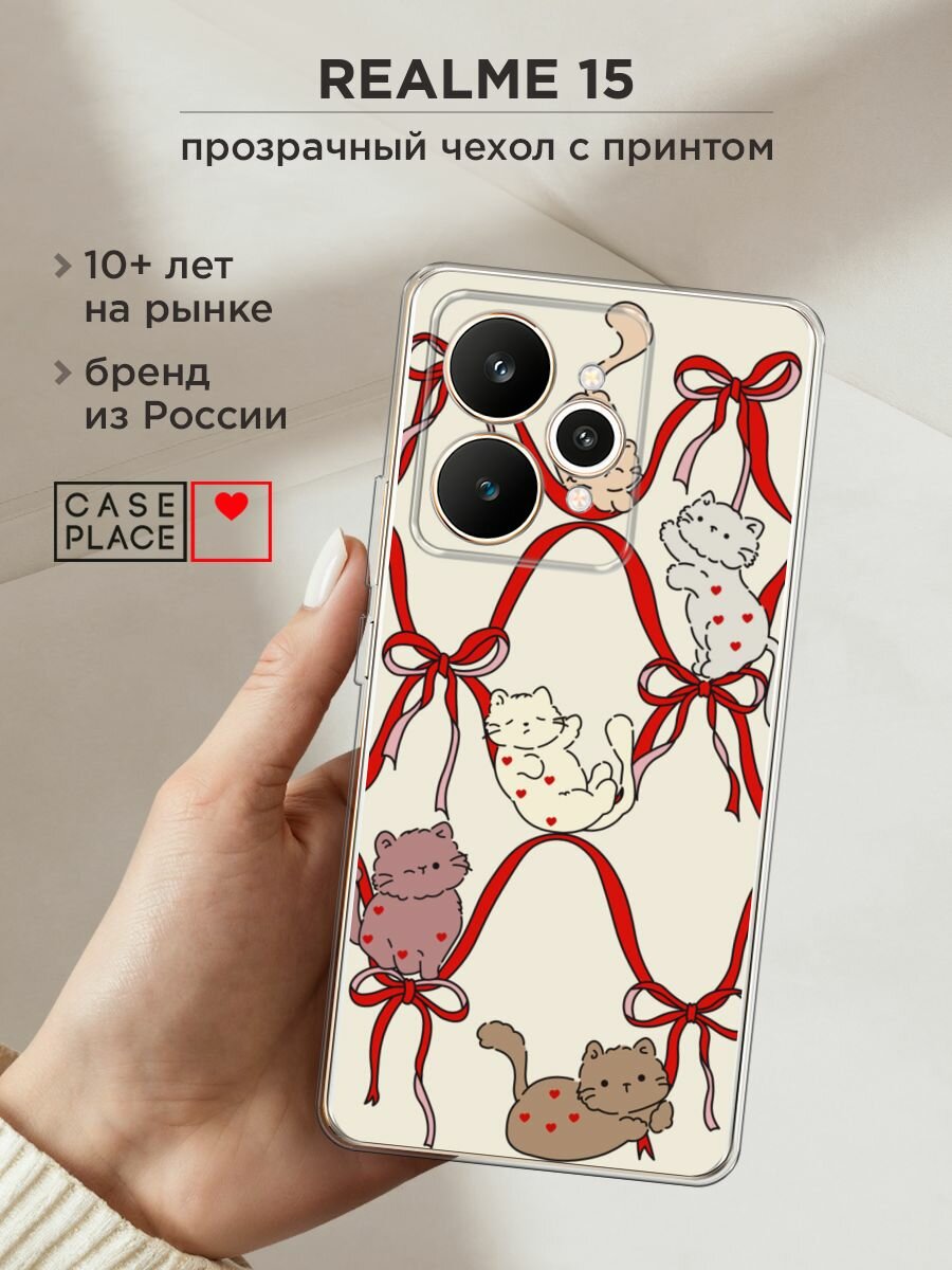 Чехол на Realme 15 / Реалми 15 с принтом "Котики в ленточках 1"