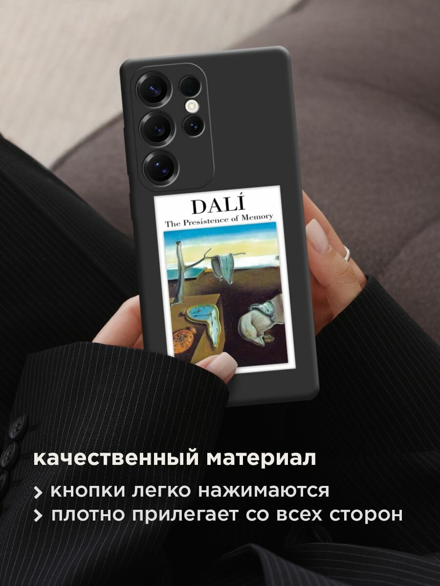 Чехол на Samsung S25 Ultra / Самсунг s25 ultra с принтом "Dali 2" — фото 1