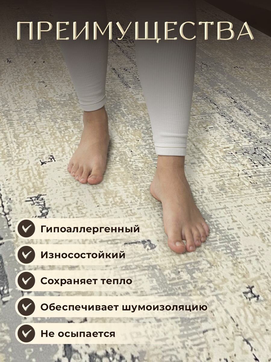 Ковер для комнаты на пол 150х200 см BARKS, для детской, в прихожую