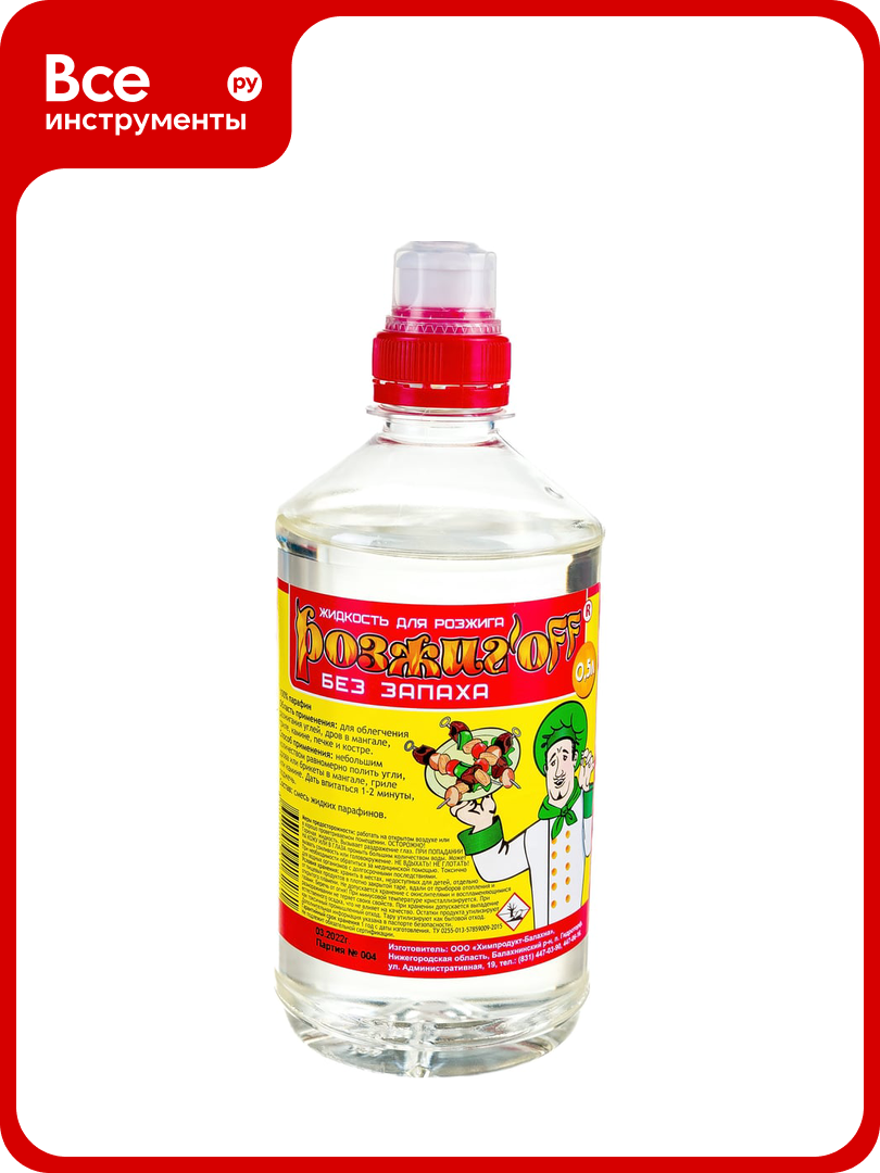Жидкость для розжига Розжиг'off ПЭТ 05 л. 4607059916281