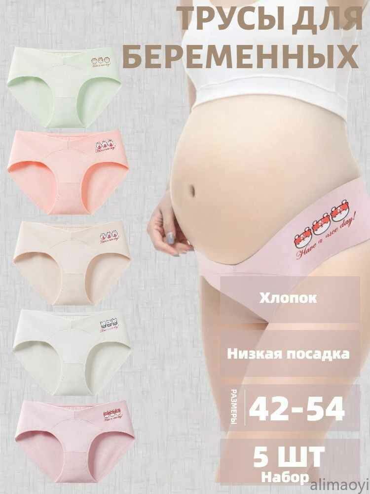 Трусы