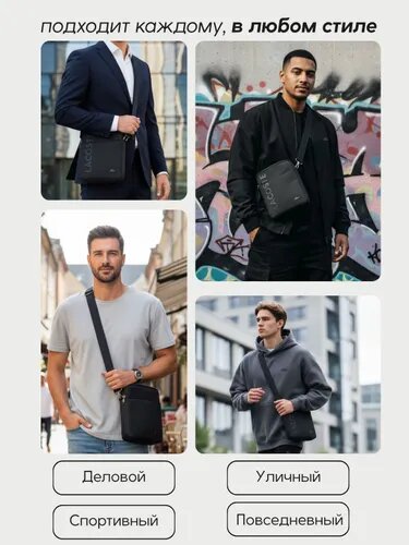 Сумка мессенджер LACOSTE Lacoste, фактура матовая, черный — фото 1