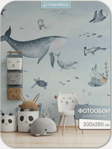 Изображение товара Фотообои Подводный Мир 300х280