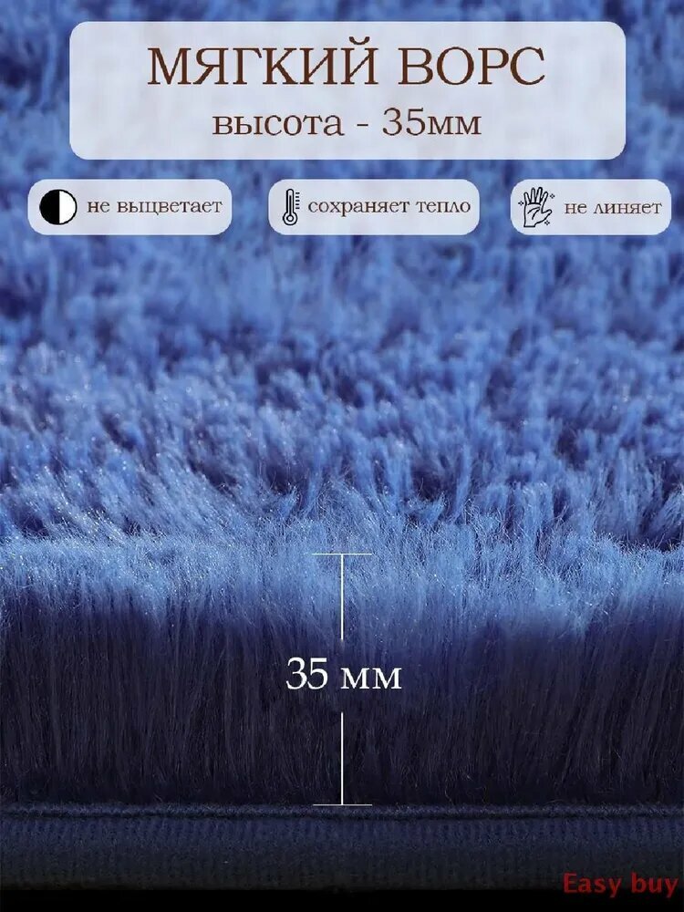Ковер 150x200 см ковры ковровые дорожки текстиль товары дома — фото 1