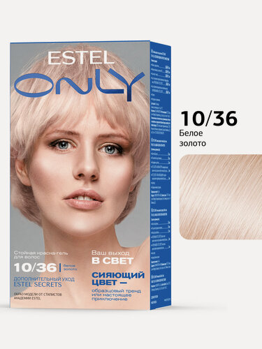 Изображение товара ESTEL Стойкая краска-гель ONLY для закрашивания седины, 10/36 Светлый блондин золотисто-фиолетовый, 125 мл
