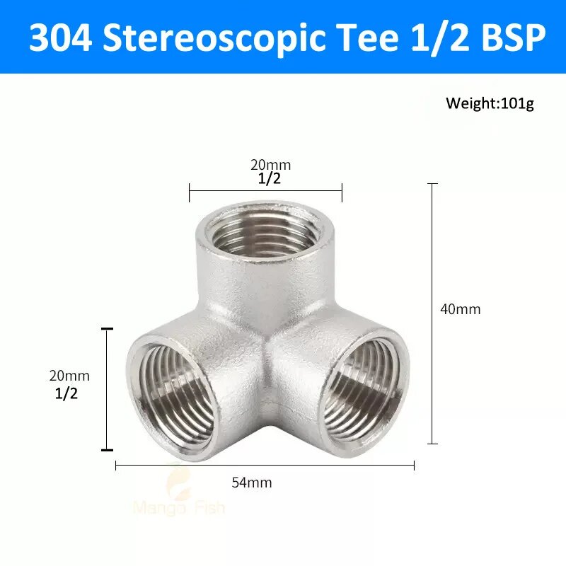 Тройник 304 из нержавеющей стали 1/2 BSP Female