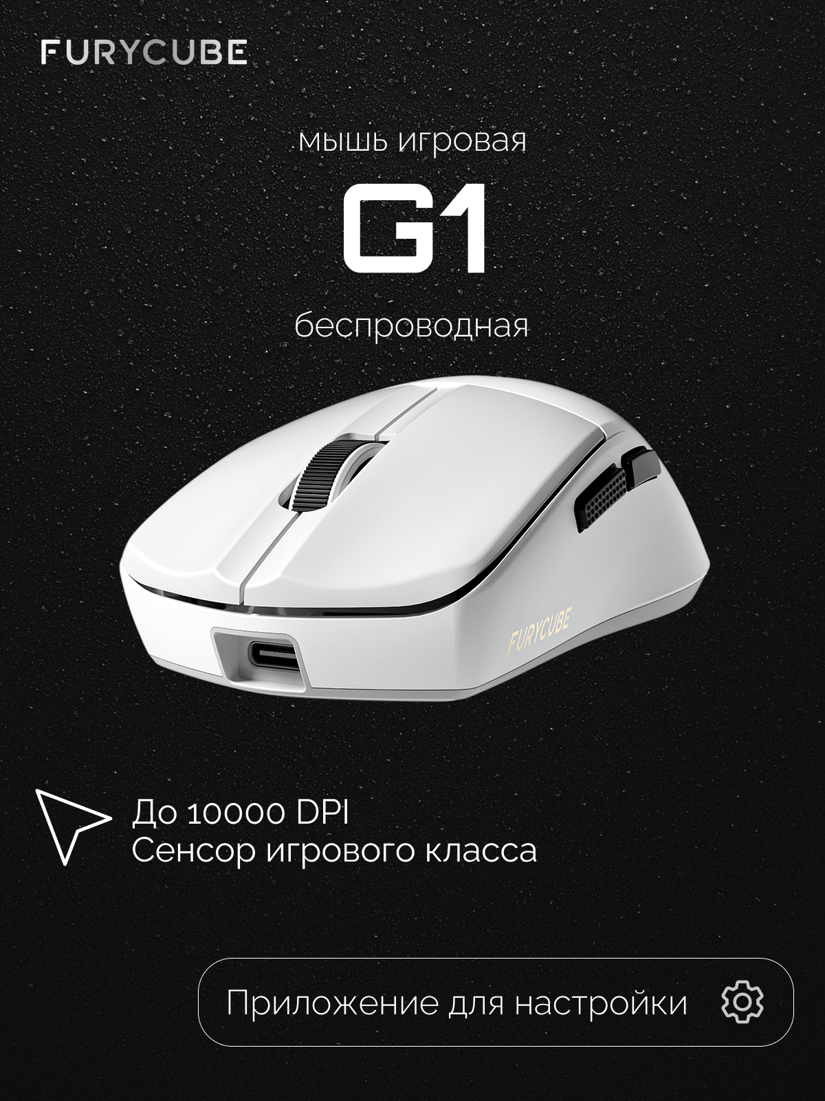 Мышь игровая беспроводная G1 для ноутбука /для компьютера Bluetooth, радиоканал