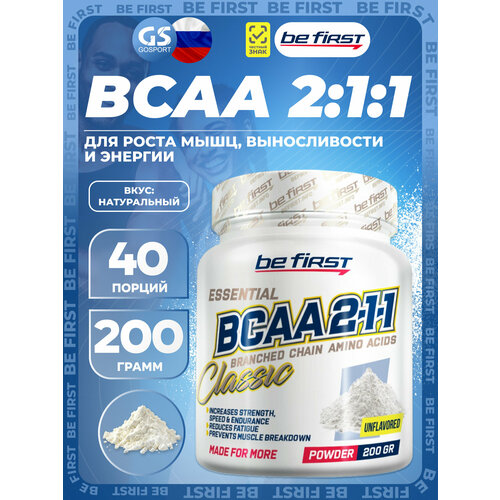 Бсаа Be First BCAA Classic Powder 2:1:1 200 г, Натуральный