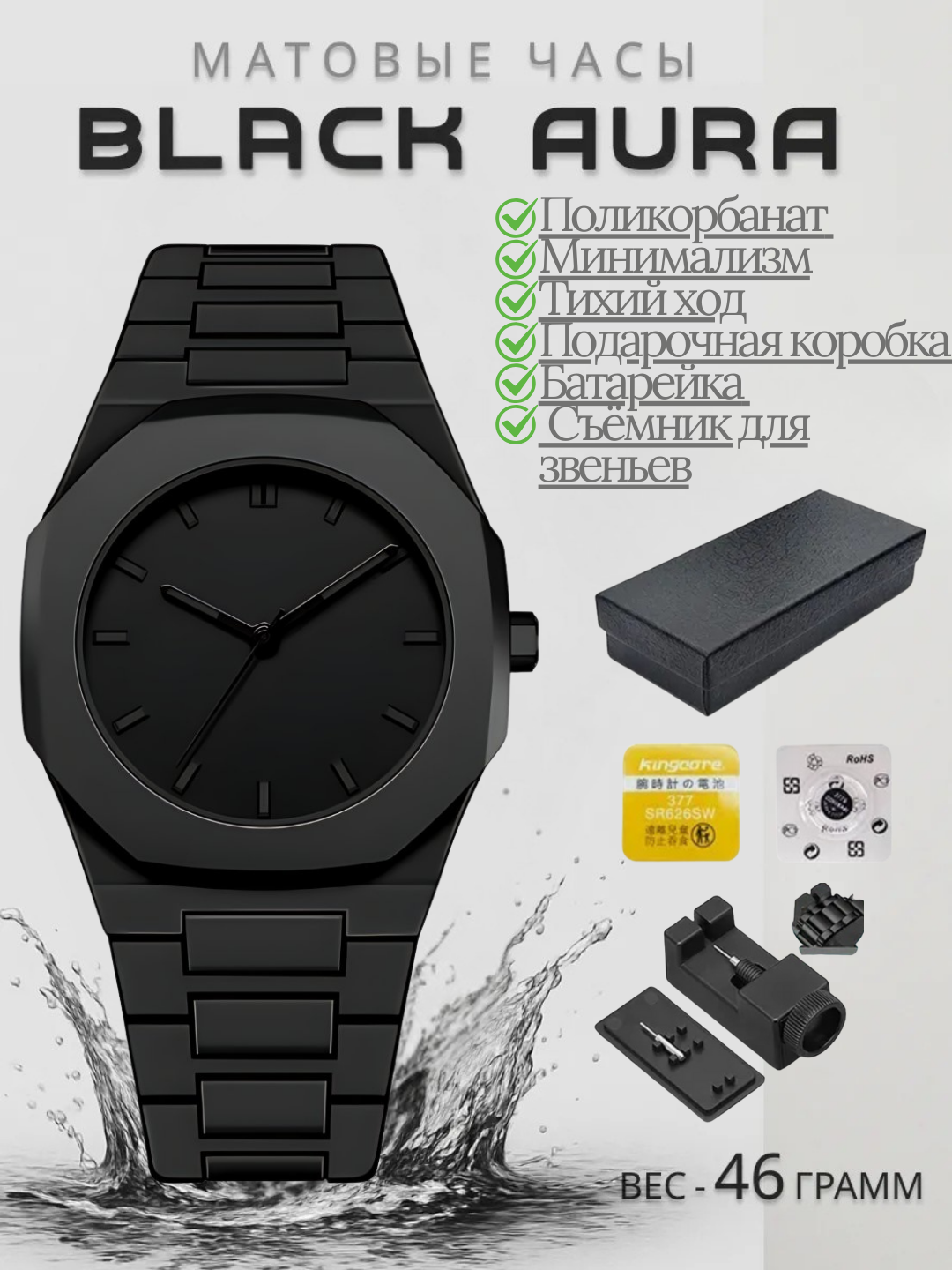 Наручные часы Классика