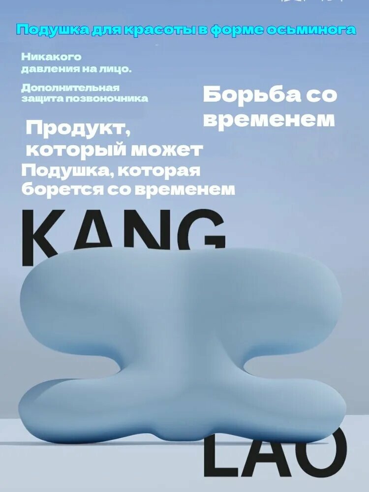 GlamBox Поддерживающая подушка 58x37см, высота 10 см