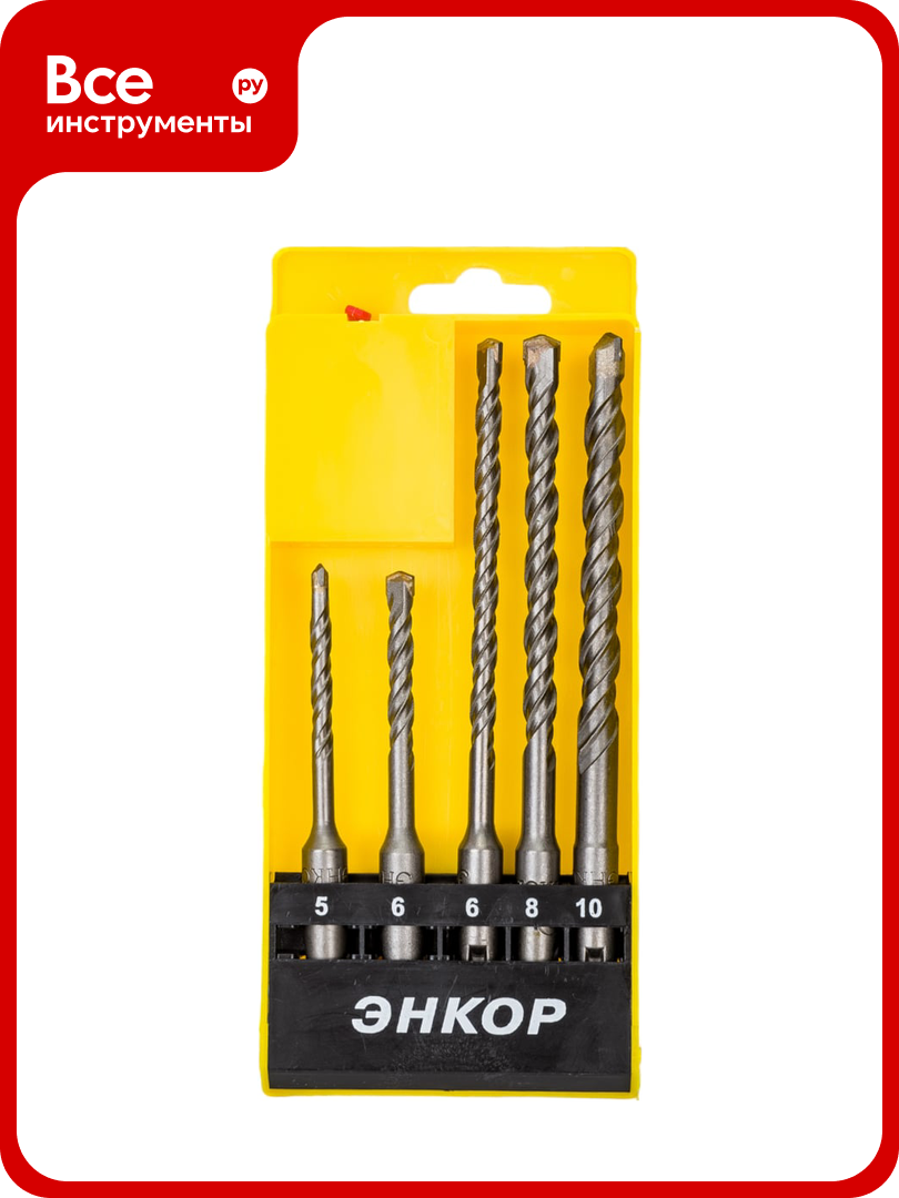 Набор буров SDS-plus 5 шт. (5х 50х110 6х 50х110 6х100х160 8х100х160 и 10х100х160 мм) Энкор 10995