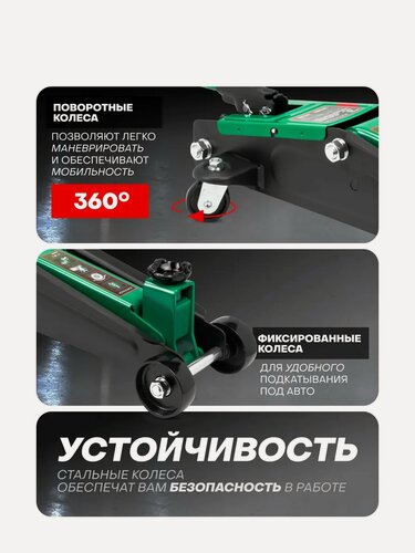 Изображение товара Подкатной домкрат гидравлический 3т 192-533мм