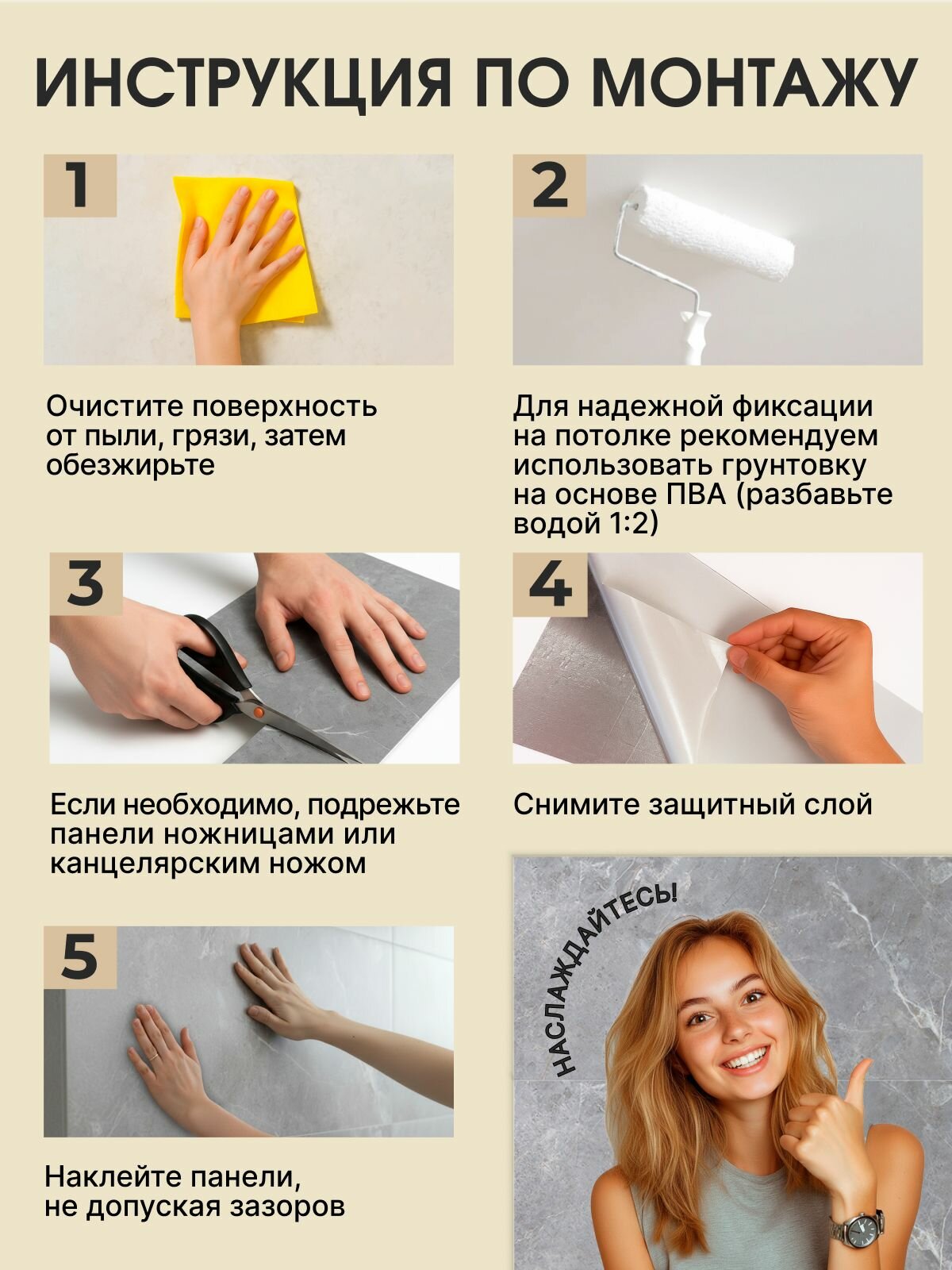 Панель самоклеящаяся ПВХ Мрамор Нова Линнея гранд 300х600 мм. (6 штук) — фото 1