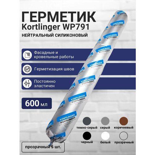 фото Герметик силиконовый атмосферостойкий / нейтральный kortlinger wp791, прозрачный 600 мл (комплект из 5 штук)
