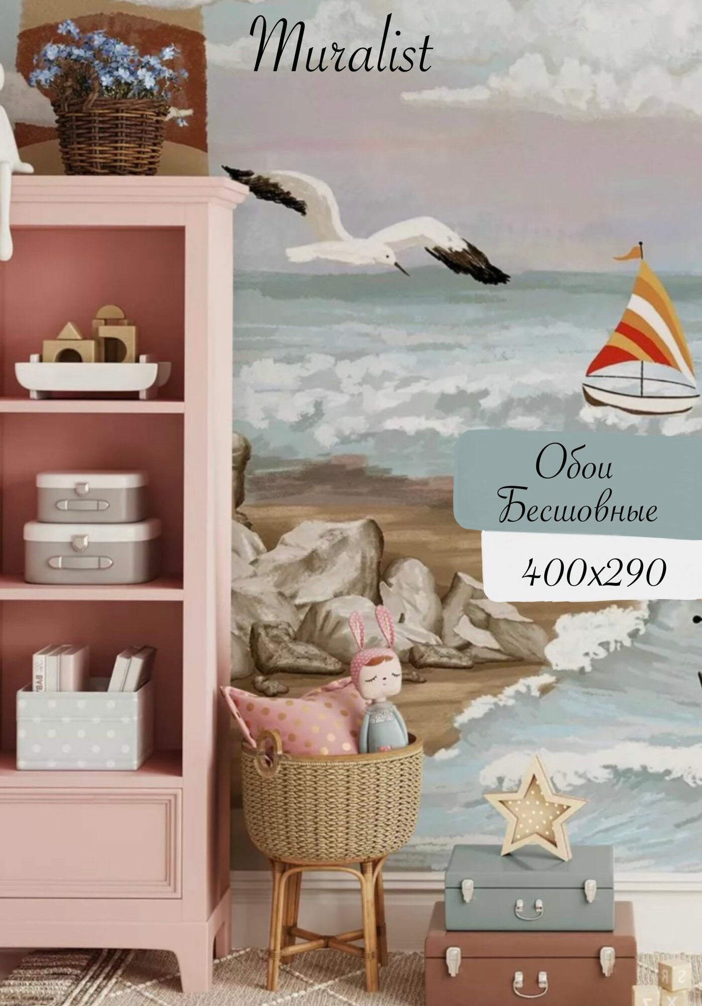 Бесшовные обои "Sea Breeze"