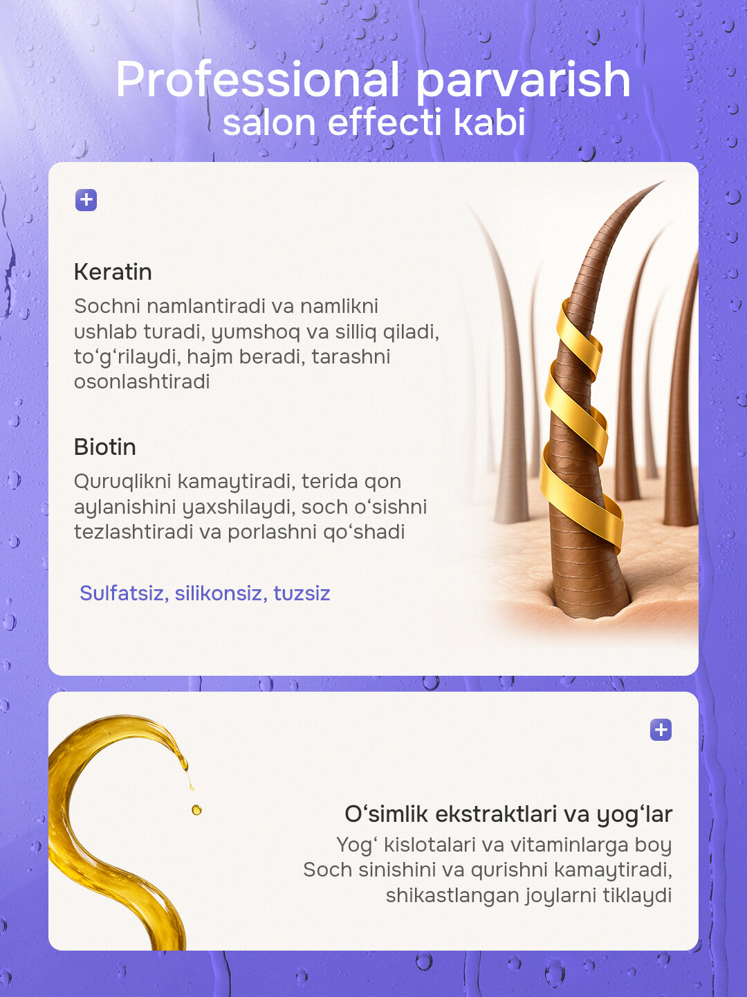 Шампунь для роста и против выпадения волос, против перхоти, 800 мл — фото 1