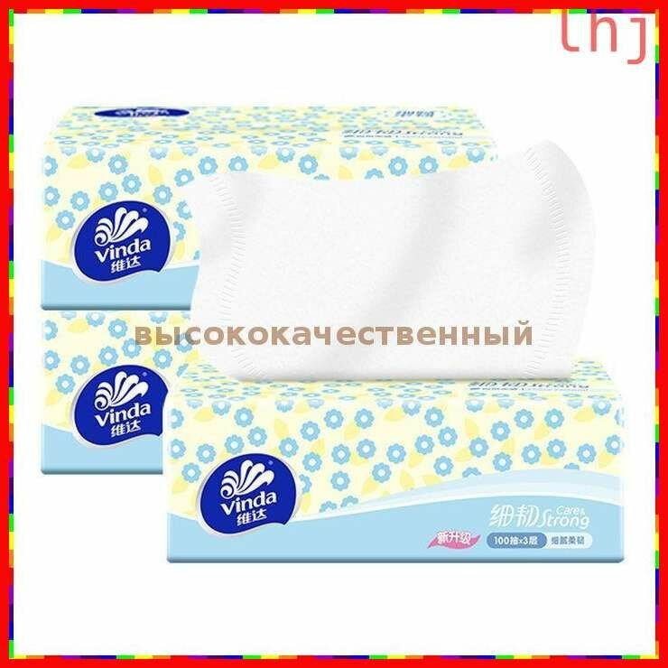 Самый популярный в 2025 годуМягкая туалетная бумага комфорт и гигиена каждый день