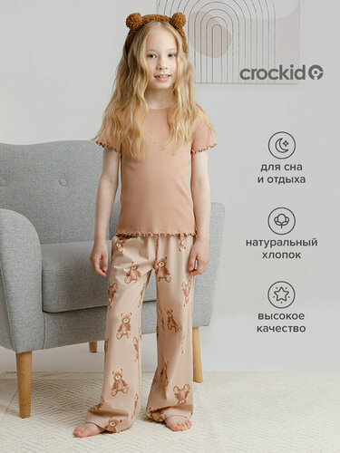 Изображение товара Пижама К 1636/пралине,милые мишки