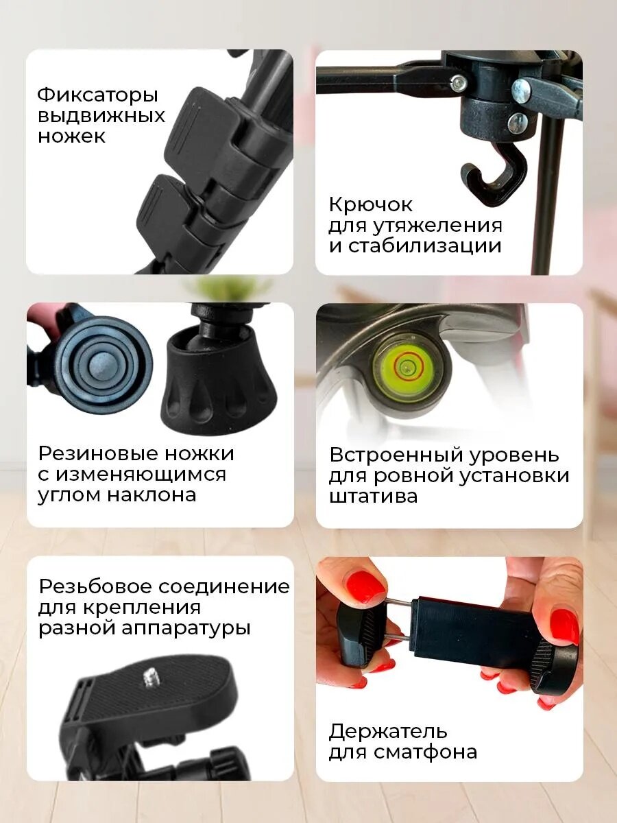 Штатив (tripod) для телефона и камеры, универсальный NP-8810 — фото 1