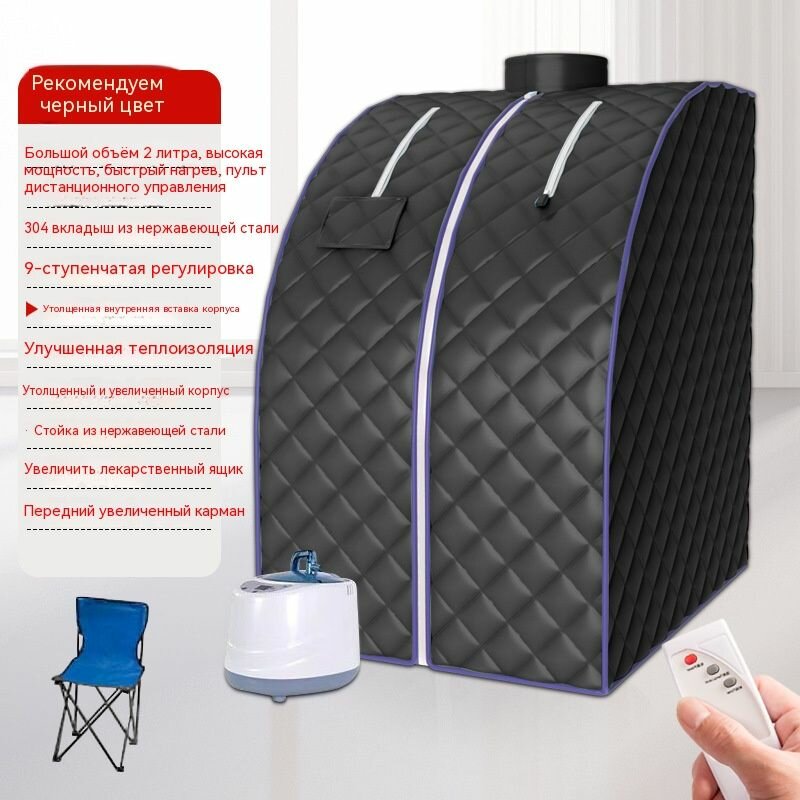 Сауна Ба Гуа. Мини сауна