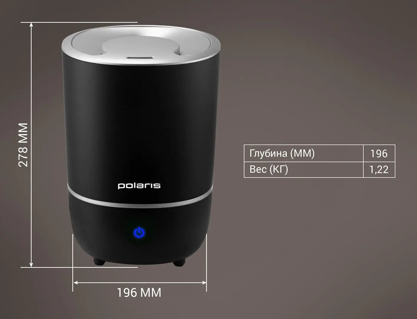 Ультразвуковой увлажнитель воздуха Polaris PUH 8105 TF Черный/Серебряный