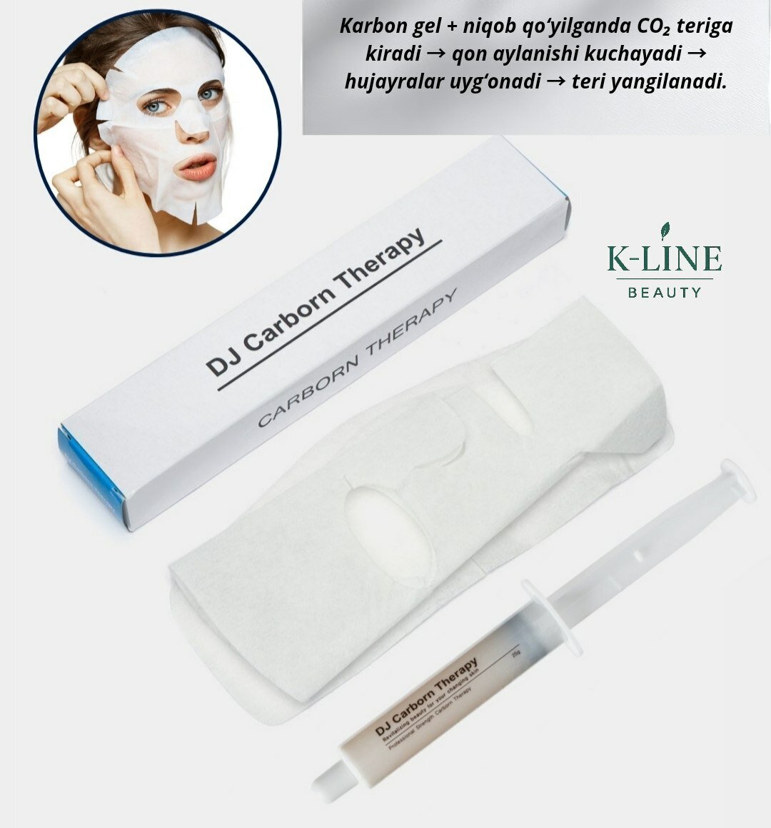 Carborn Therapy – карбокситерапия для лица из Кореи, освежает кожу, уменьшает морщины, CO₂ терапия