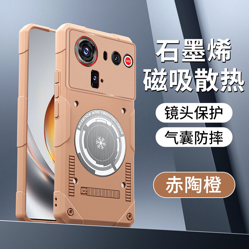 Чехол Для ZTE Nubia Z80 Ultra / ЗТЕ Нубия Зет 80 Ультра, soft touch, чехол-кардиомонитор, поликарбонат (PC), защита камеры, ударопрочный, усиленные углы, Nubia, ZTE Nubia Z80 Ultra, orange,