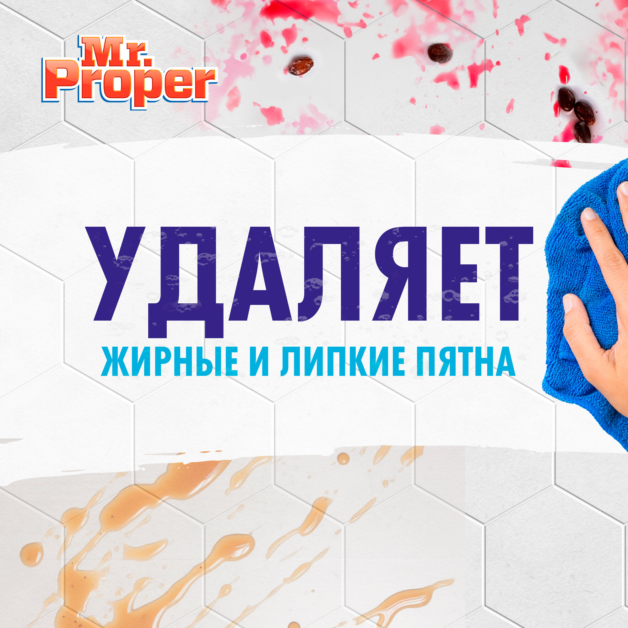 MR PROPER Моющая жидкость для полов и стен Лимон 1.5л х 3 шт — фото 1