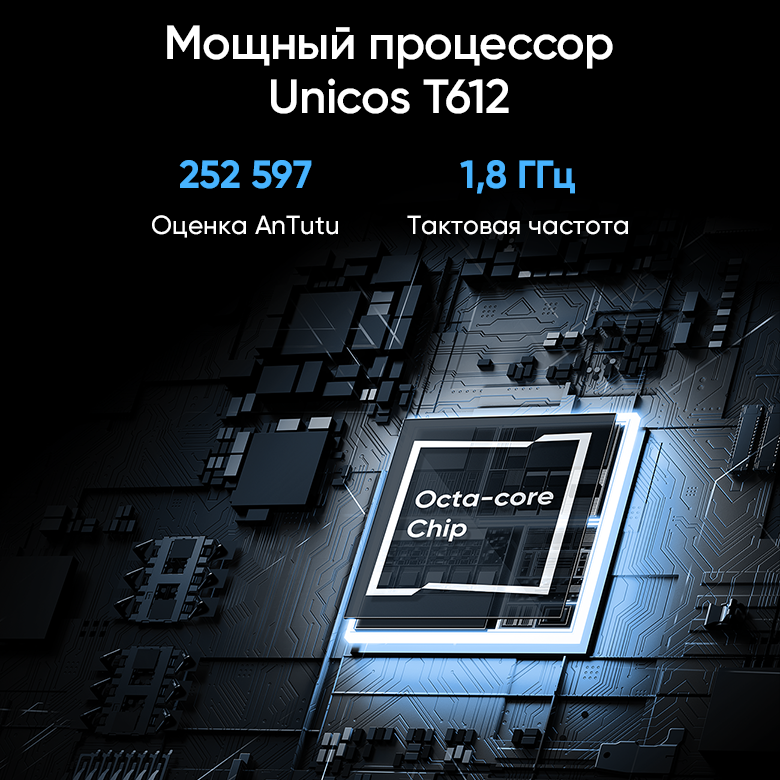 Смартфон realme Note 60 4/128 ГБ RU, Dual nano SIM, синий — фото 1