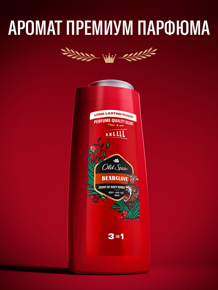 OLD SPICE мужской гель для душа + шампунь 3в1 Bearglove 675мл — фото 1