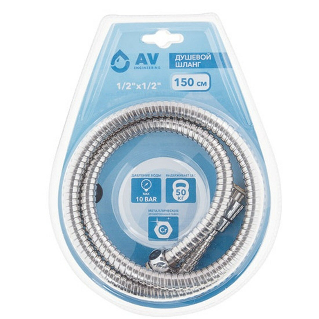 AV Engineering Шланг душевой SUS/EPDM 1/2