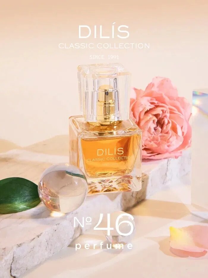 Dilis "Classic Collection № 46", Духи женские, 30 мл