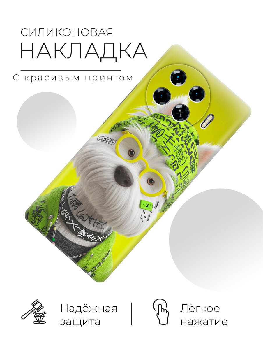 Силиконовый чехол на Tecno Spark 20 Pro+ с принтом "Стиляга породы Уайт Хайленд" — фото 1