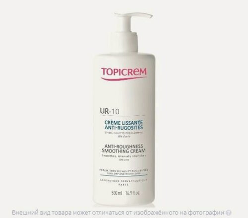 Изображение товара Topicrem/Топикрем dermo specific ur-10 крем смягчающий для огрубевшей кожи 500 мл