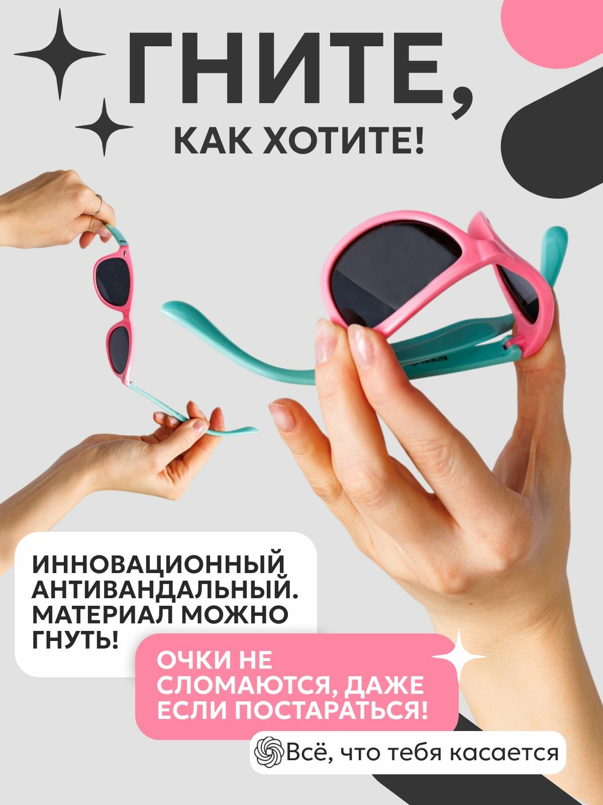 Солнцезащитные очки , розовый — фото 1