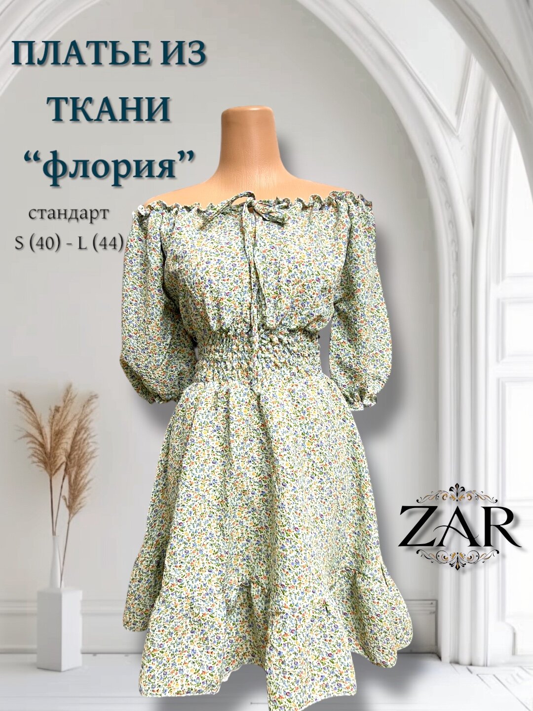 Платье , размер стандарт, бирюзовый