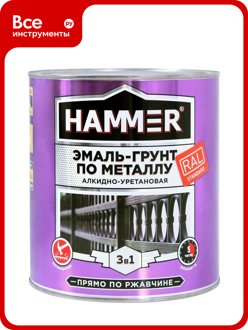 Эмаль-грунт по металлу HAMMER 3в1 АУ п/гл RAL 3005 винно-красный 27 кг ЭК000133636
