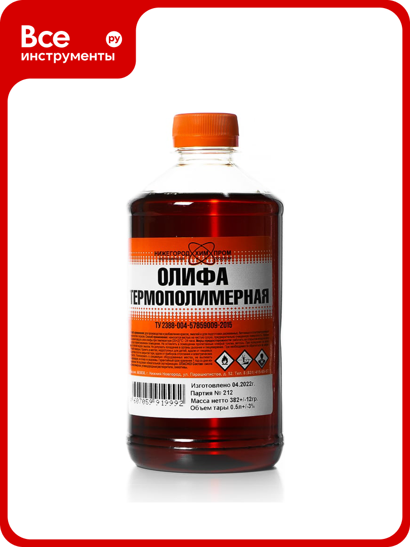 Олифа термополимерная ПЭТ 05 л. НХП 4607059919992