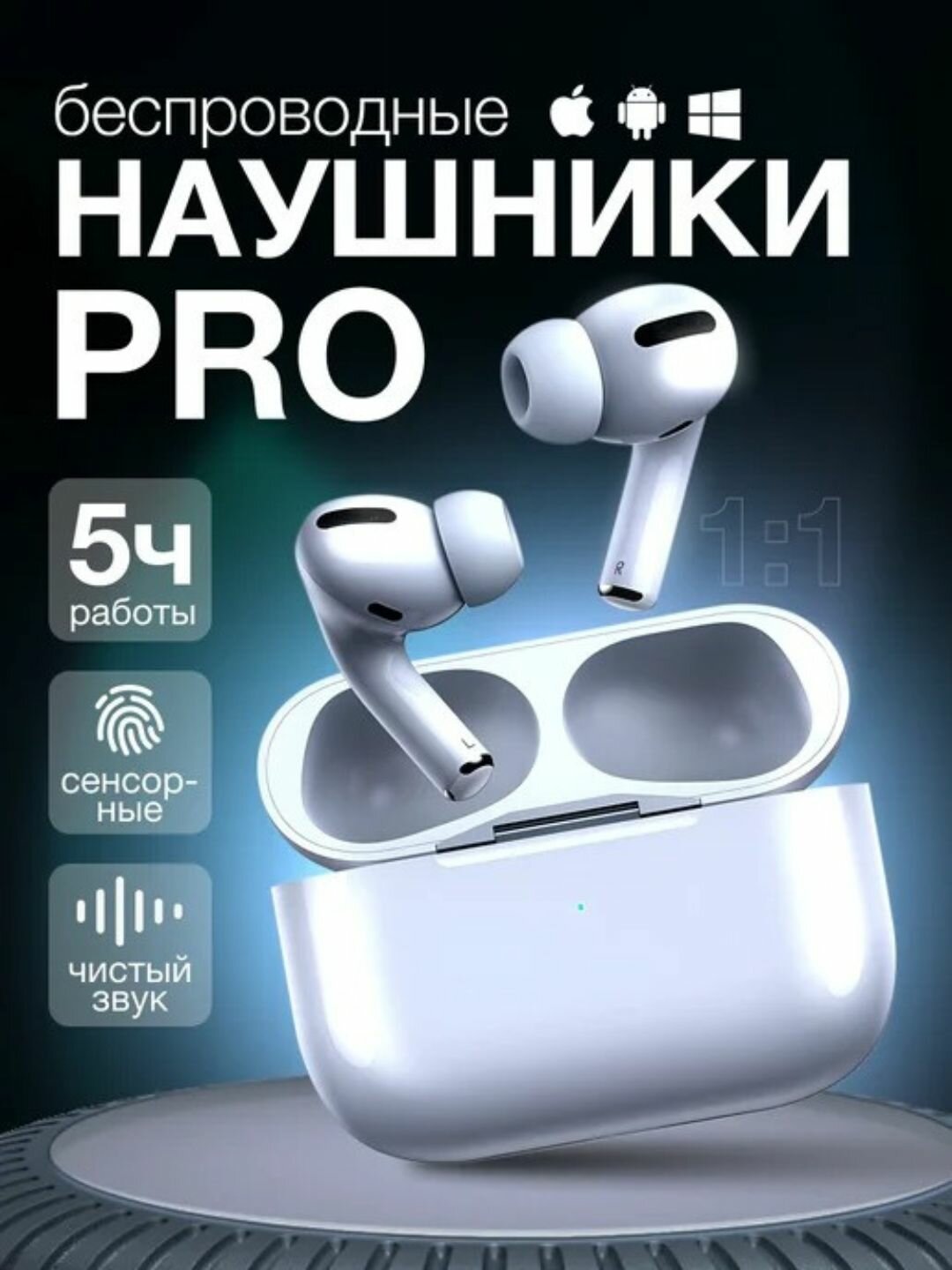 Беспроводные наушники Pods Pro 2 с шумоподавлением, версия с сенсорным управлением