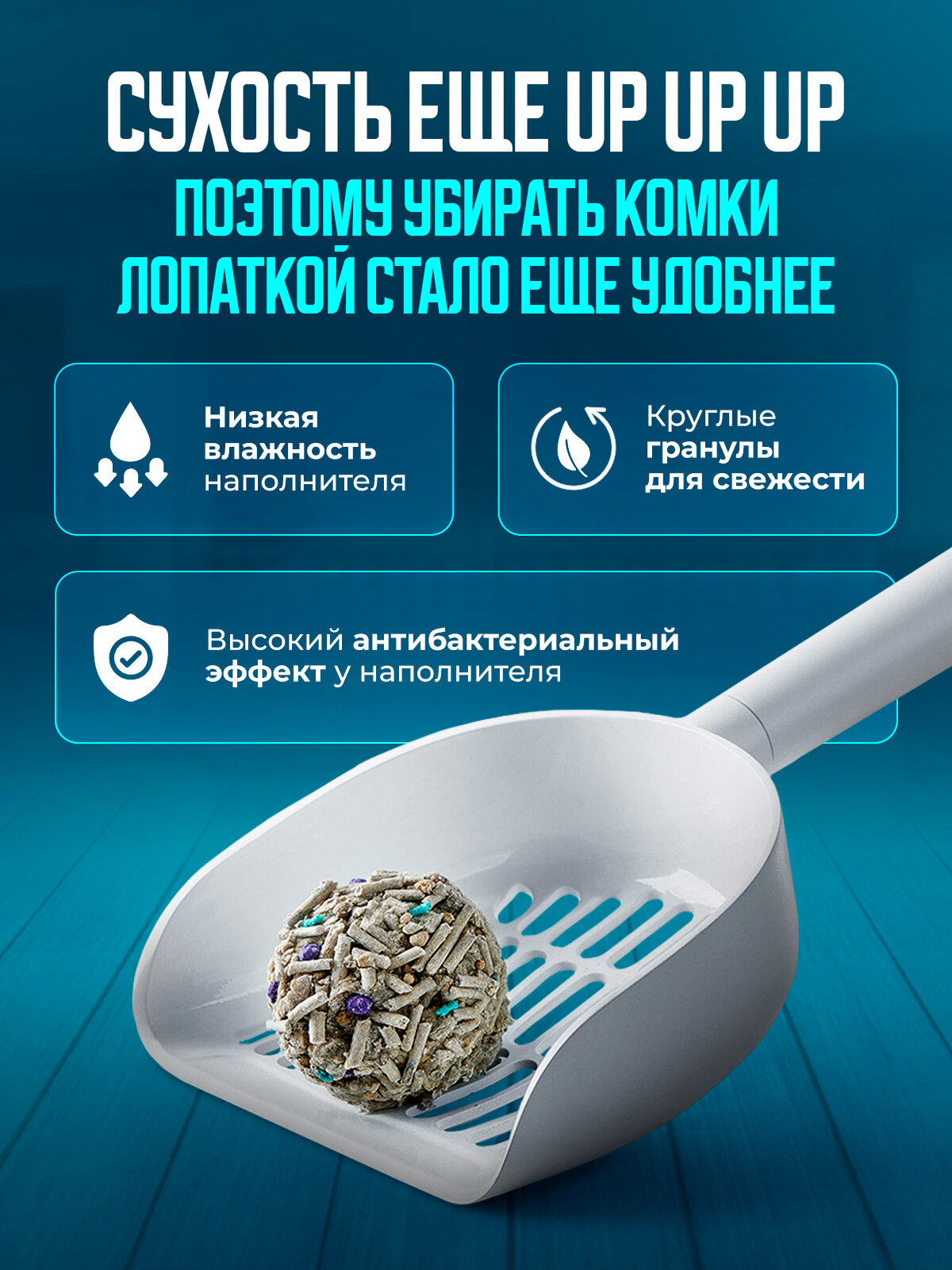 Наполнитель для кошачьего туалета комкующийся тофу 7л Petkit — фото 1