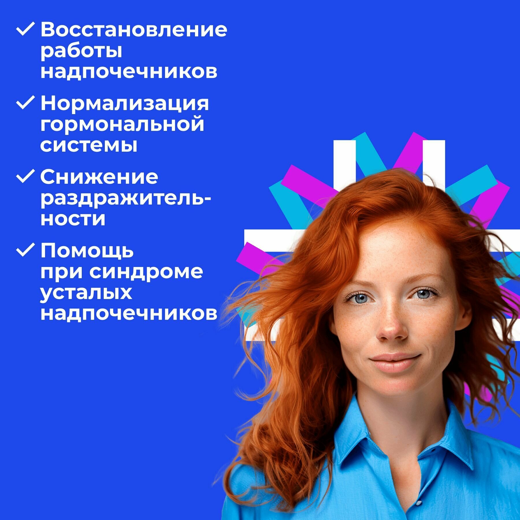 Гомеопатические Препараты При Нарушениях Обмена Веществ Гландокорт (пептиды Хавинсона) для надпочечников N20 таб по 0.215 г; Цитомакс